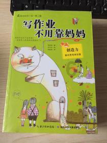 部落住宅逃生