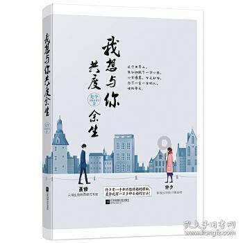 迷人的妖精