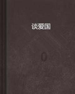 2024中国网络视听年度盛典主题宣传片震撼来袭!