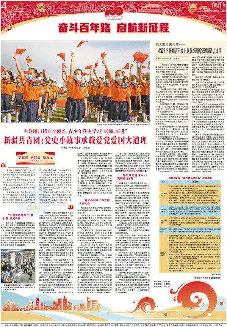 流放骑士